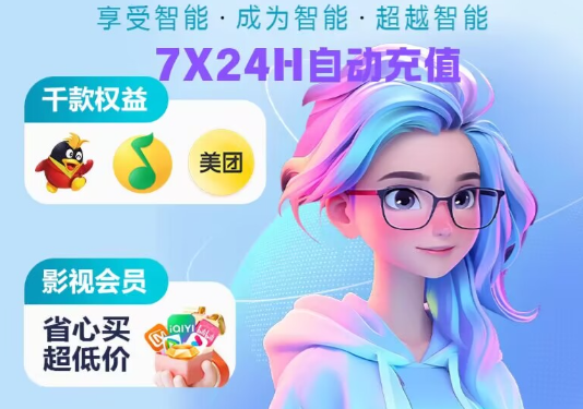 虚拟卡券供应商