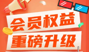 影视会员充值价格战背后：正规卡券货源渠道与权益采购平台的深度解析